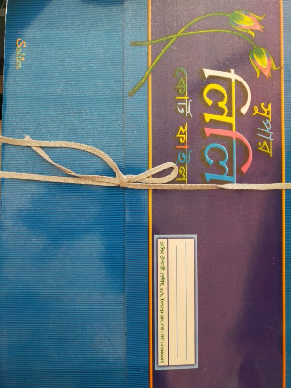 PAPER FOLDING FILE 35